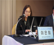 4.17 춘계학술대회